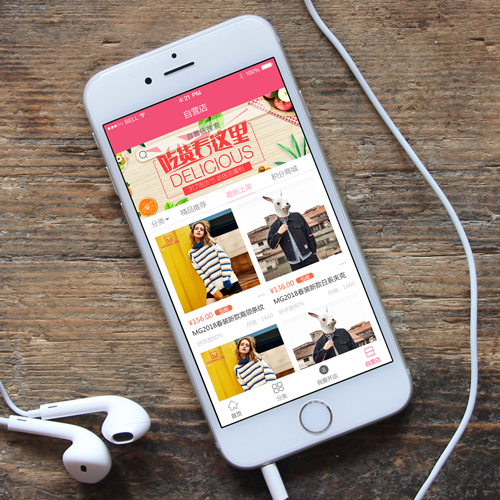 合肥APP開發 合肥小程序開發